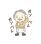 流山市初石の、青木ハツエおばあちゃん（個別スタンプ：37）