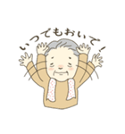 流山市初石の、青木ハツエおばあちゃん（個別スタンプ：39）