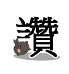 black black rabbit 5- word（個別スタンプ：1）