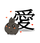 black black rabbit 5- word（個別スタンプ：6）