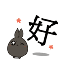 black black rabbit 5- word（個別スタンプ：8）