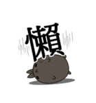 black black rabbit 5- word（個別スタンプ：10）