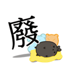 black black rabbit 5- word（個別スタンプ：16）