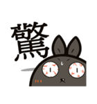 black black rabbit 5- word（個別スタンプ：22）