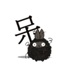 black black rabbit 5- word（個別スタンプ：23）