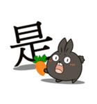 black black rabbit 5- word（個別スタンプ：24）