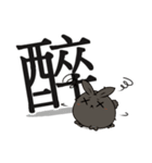 black black rabbit 5- word（個別スタンプ：33）