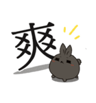 black black rabbit 5- word（個別スタンプ：38）