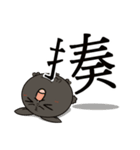 black black rabbit 5- word（個別スタンプ：40）