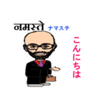 shunbo-'s Sticker ヒンディー語と日本語（個別スタンプ：1）