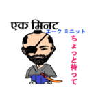 shunbo-'s Sticker ヒンディー語と日本語（個別スタンプ：4）
