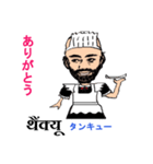 shunbo-'s Sticker ヒンディー語と日本語（個別スタンプ：9）