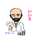 shunbo-'s Sticker ヒンディー語と日本語（個別スタンプ：38）
