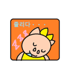 かわいい韓国語スタンプ13（個別スタンプ：11）