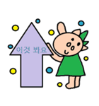 かわいい韓国語スタンプ13（個別スタンプ：36）