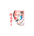気のいいハゲアゴじーさん（個別スタンプ：5）