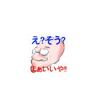 気のいいハゲアゴじーさん（個別スタンプ：7）