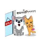 Love Dog, Love Cat（個別スタンプ：3）