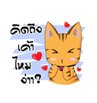 Love Dog, Love Cat（個別スタンプ：26）