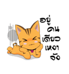 Love Dog, Love Cat（個別スタンプ：27）