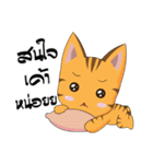 Love Dog, Love Cat（個別スタンプ：30）