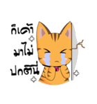 Love Dog, Love Cat（個別スタンプ：33）