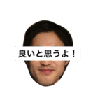 色々な僕をスタンプです。お楽しみください（個別スタンプ：7）
