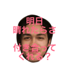 色々な僕をスタンプです。お楽しみください（個別スタンプ：14）
