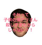 色々な僕をスタンプです。お楽しみください（個別スタンプ：16）