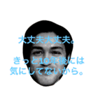 色々な僕をスタンプです。お楽しみください（個別スタンプ：18）