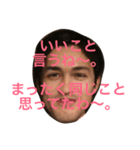 色々な僕をスタンプです。お楽しみください（個別スタンプ：20）