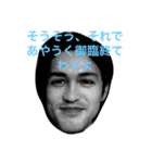 色々な僕をスタンプです。お楽しみください（個別スタンプ：23）