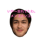 色々な僕をスタンプです。お楽しみください（個別スタンプ：24）