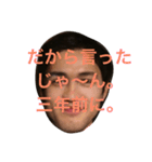 色々な僕をスタンプです。お楽しみください（個別スタンプ：28）