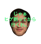 色々な僕をスタンプです。お楽しみください（個別スタンプ：29）