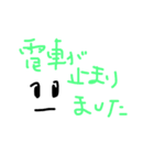 しごと（個別スタンプ：4）