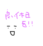 しごと（個別スタンプ：5）