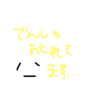 しごと（個別スタンプ：6）