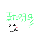 しごと（個別スタンプ：7）