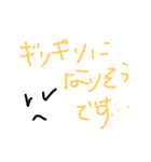 しごと（個別スタンプ：11）