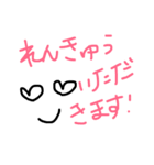 しごと（個別スタンプ：13）