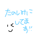 しごと（個別スタンプ：14）