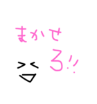 しごと（個別スタンプ：15）