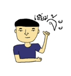 Terk The Nah Mah Man（個別スタンプ：1）