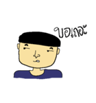 Terk The Nah Mah Man（個別スタンプ：2）