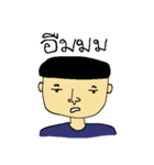 Terk The Nah Mah Man（個別スタンプ：5）
