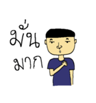 Terk The Nah Mah Man（個別スタンプ：6）