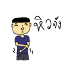 Terk The Nah Mah Man（個別スタンプ：8）