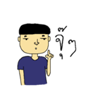 Terk The Nah Mah Man（個別スタンプ：13）