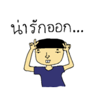Terk The Nah Mah Man（個別スタンプ：14）
